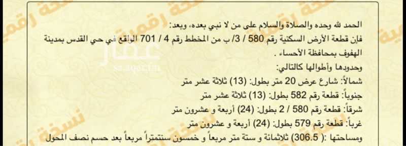 عقار 1 غرف في جنوب الهفوف، الأحساء 2