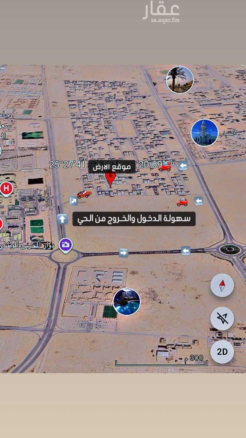 عقار  في مخطط علي الخرس واحمد الشهاب، الأحساء 5