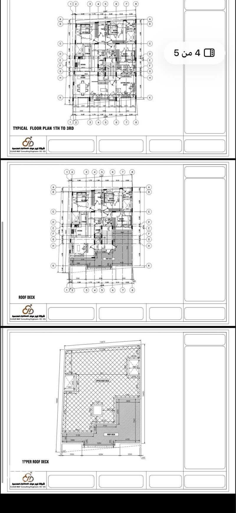 land in Al Fadhliyah, Al Ahsa 2
