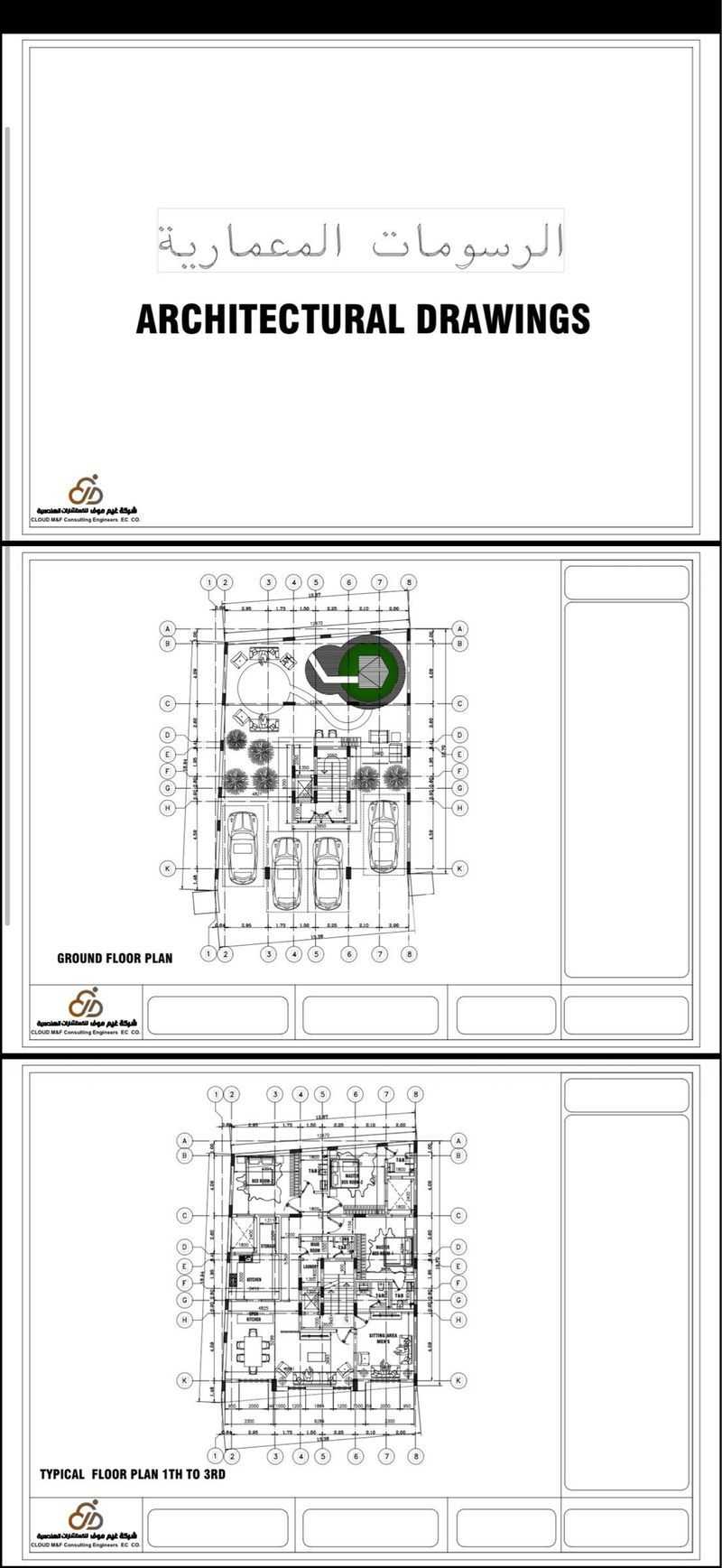 land in Al Fadhliyah, Al Ahsa 3