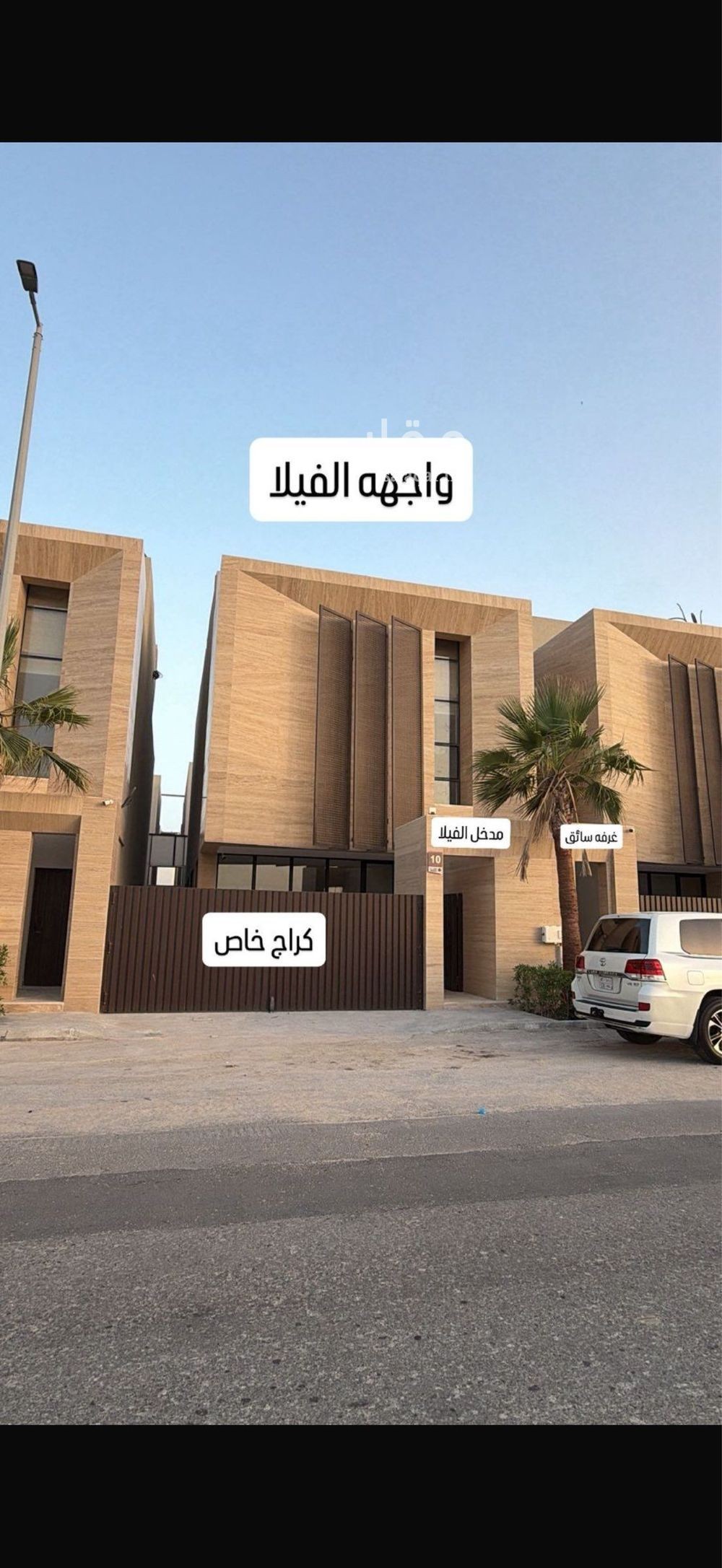 5 bedroom villa in As Sadafah, Eastern Province