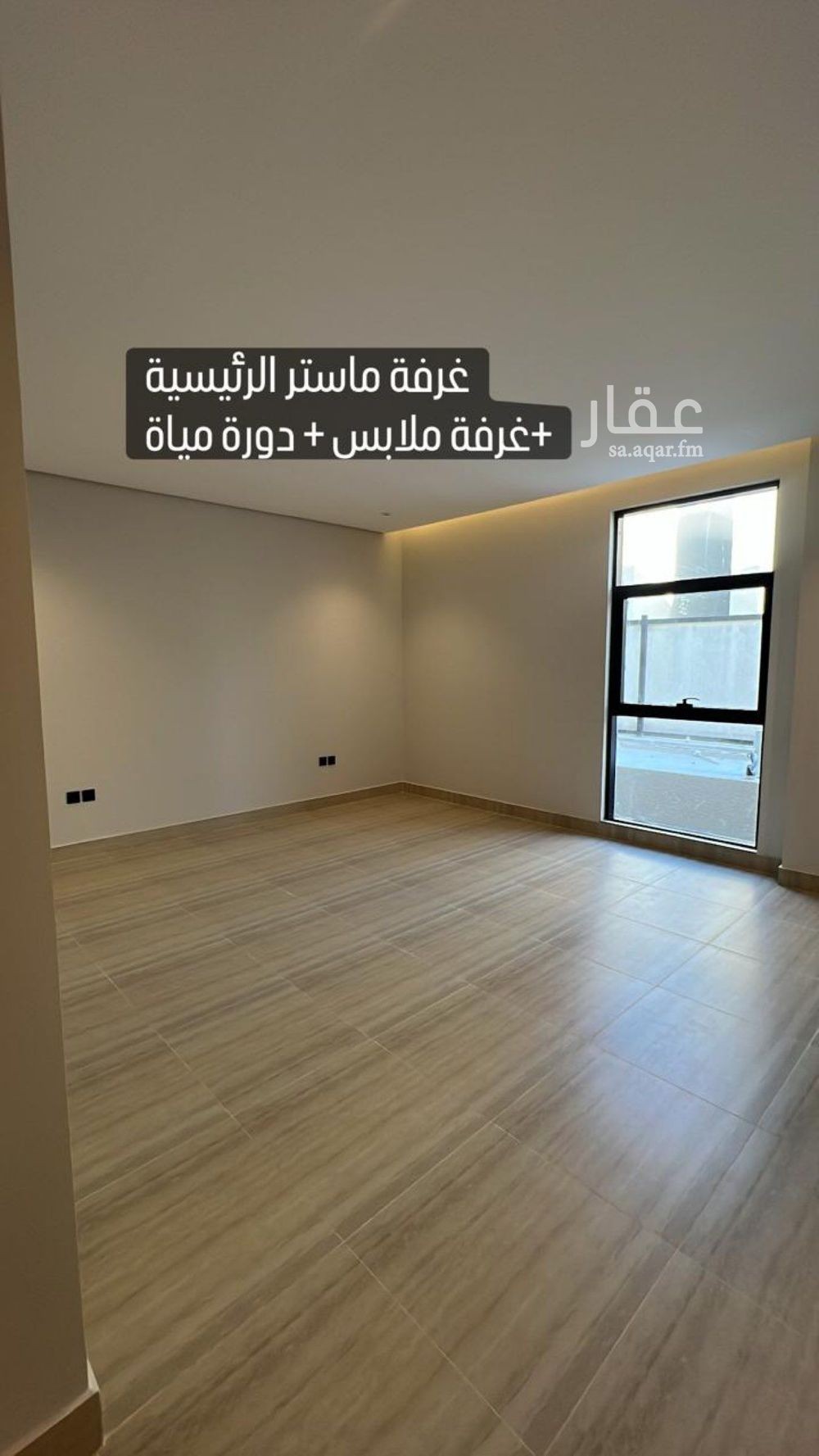 5 bedroom villa in As Sadafah, Eastern Province 7