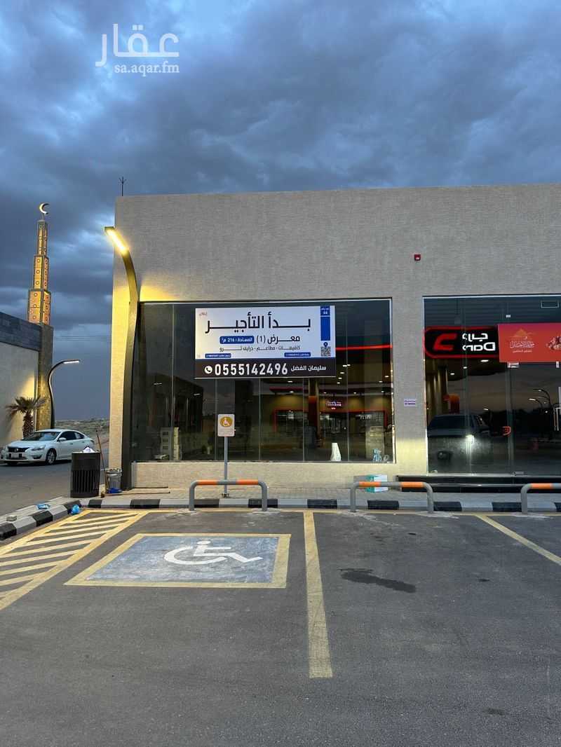 عقار  في الوسيطى، منطقة القصيم 2