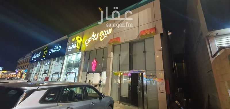 shop in Guraiger, Abha 2