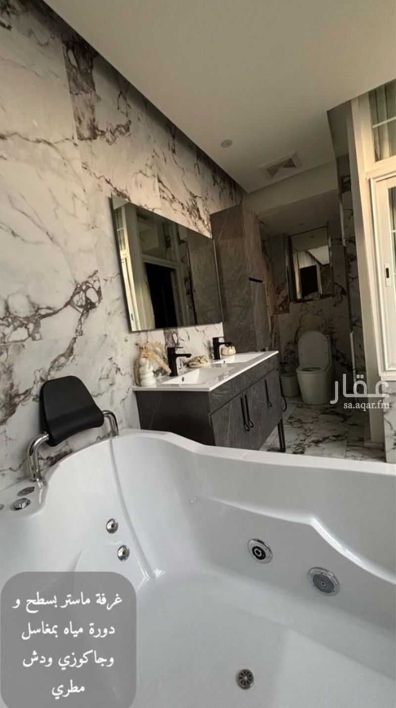 7 bedroom villa in Guraiger, Abha 7