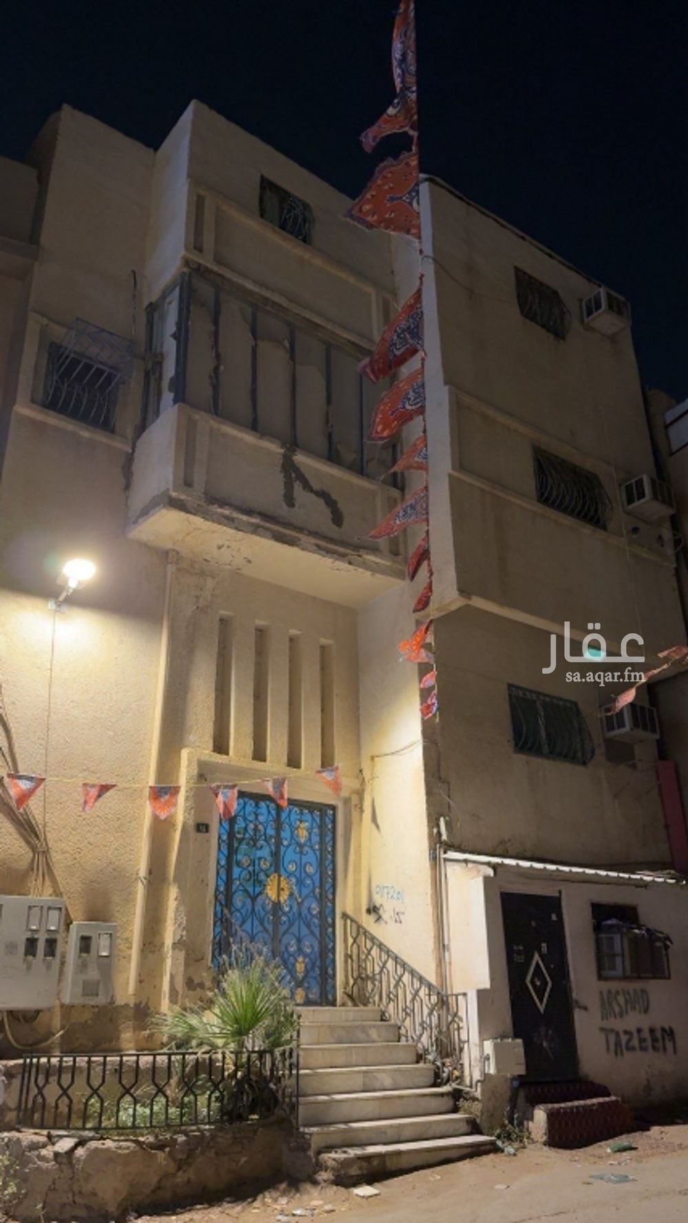 18 bedroom building in Al Suqya, Madinah 2