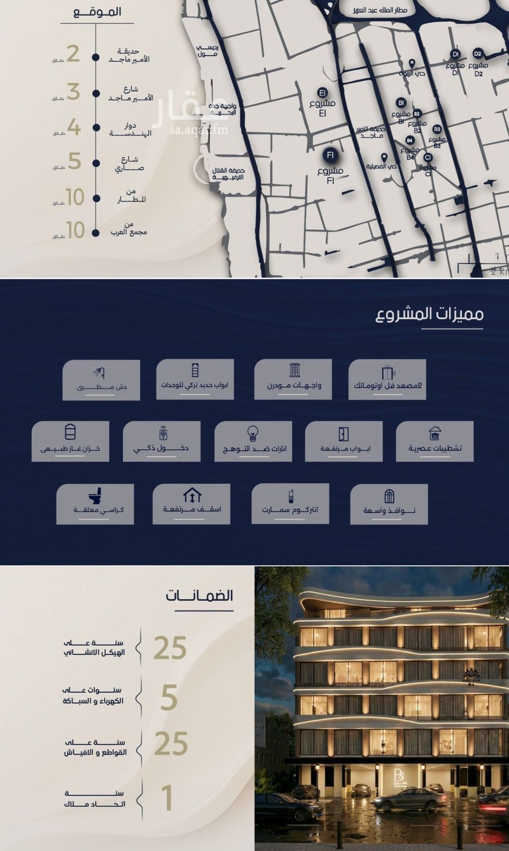 3 bedroom apartment in Al Rabwa, Jeddah 2