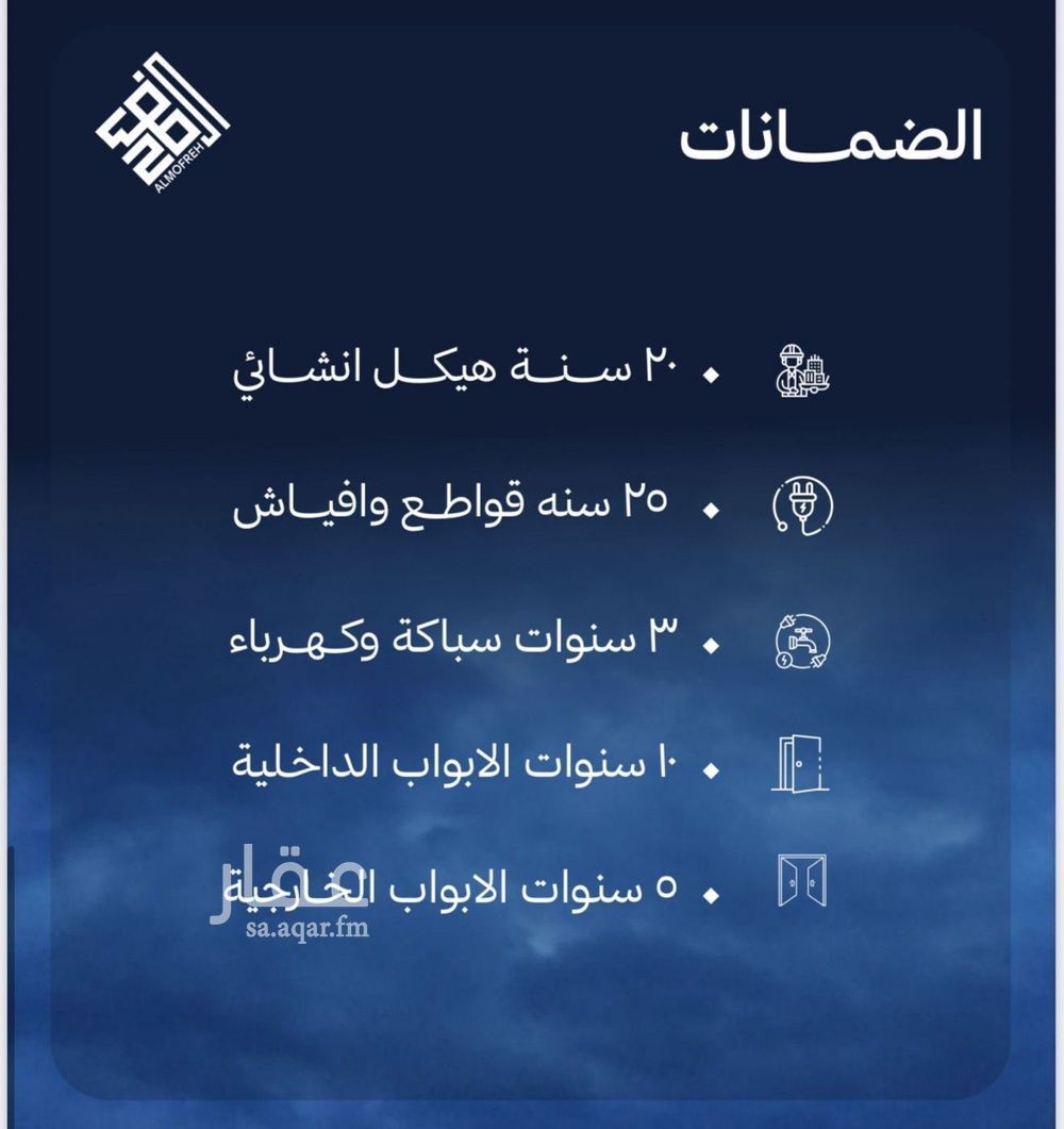 شقة 3 غرف في ابحر الشمالية، جدة 3