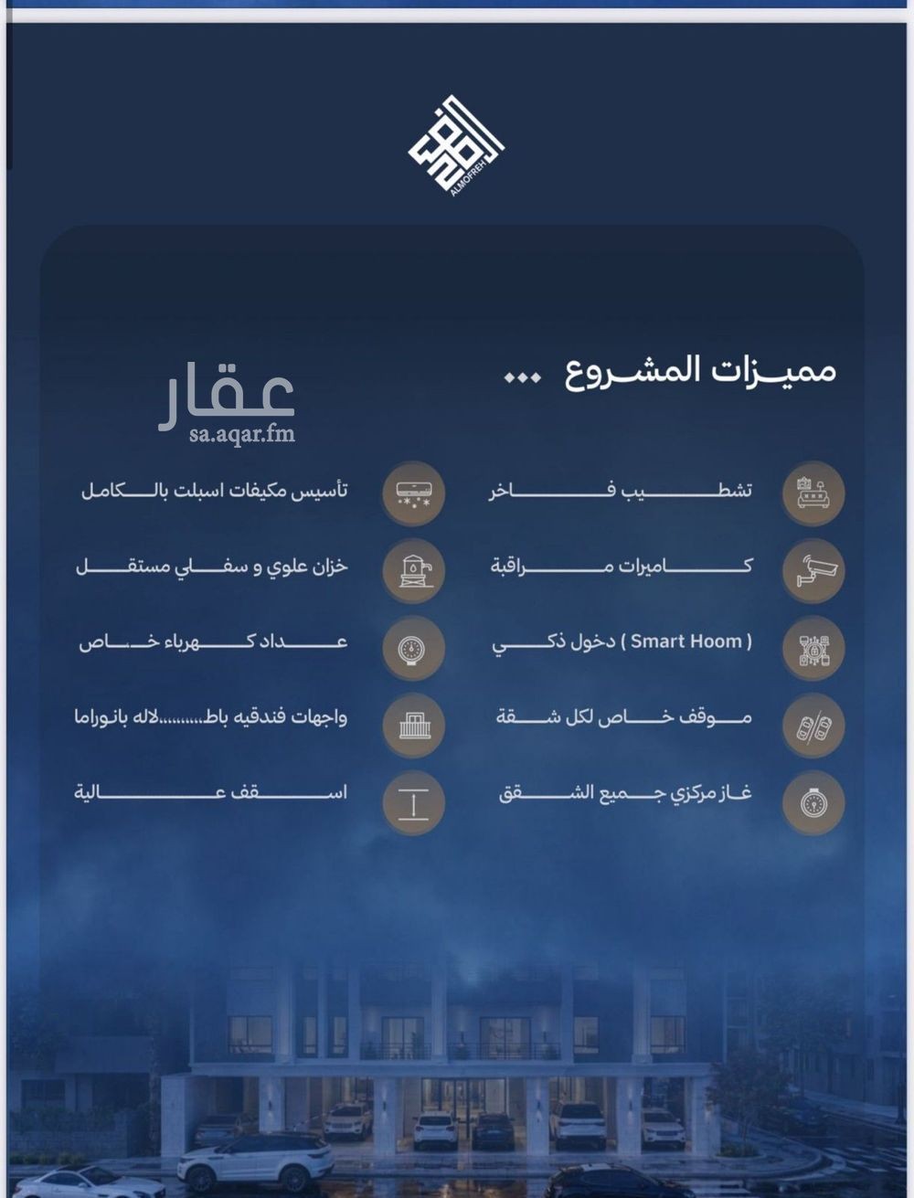 شقة 3 غرف في ابحر الشمالية، جدة 4