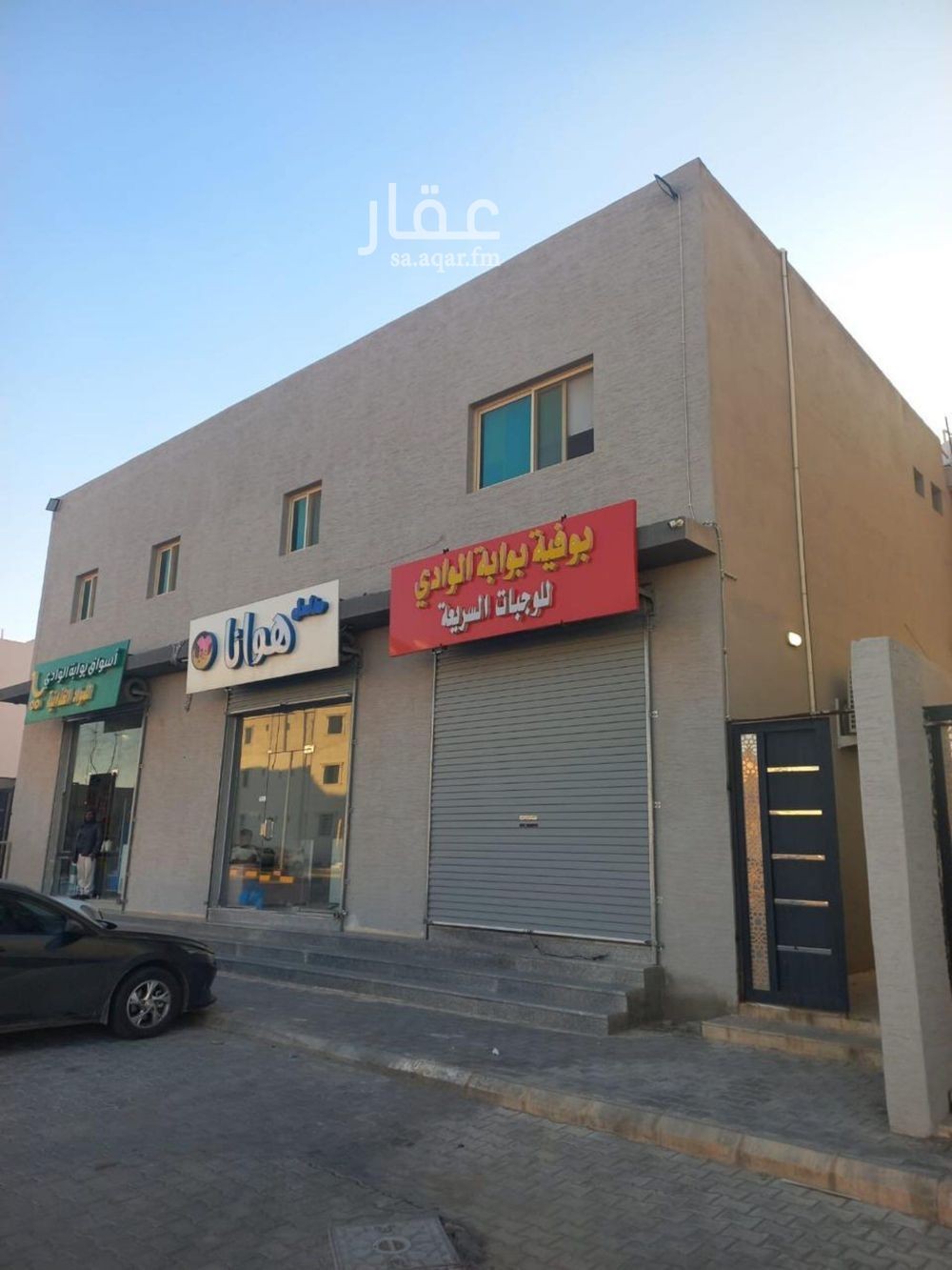 5 bedroom building in Al Wadi, Hafar Al Batin 2