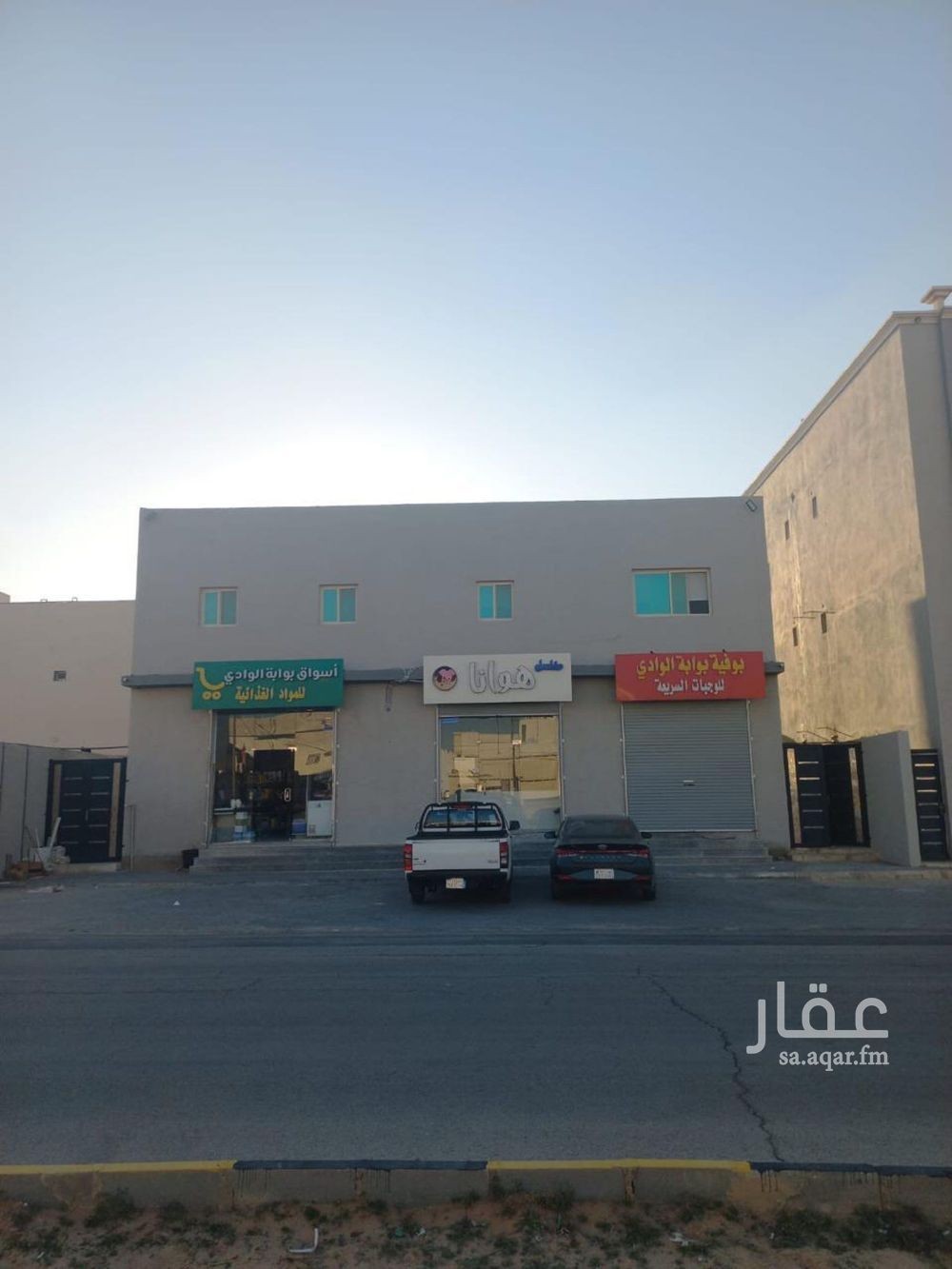 5 bedroom building in Al Wadi, Hafar Al Batin