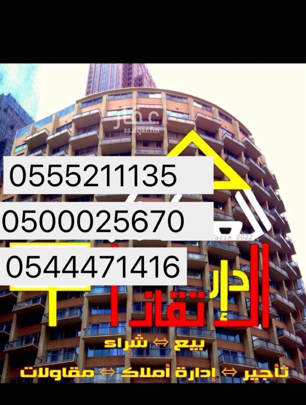 12 bedroom building in Al Nayfiyah, Hafar Al Batin