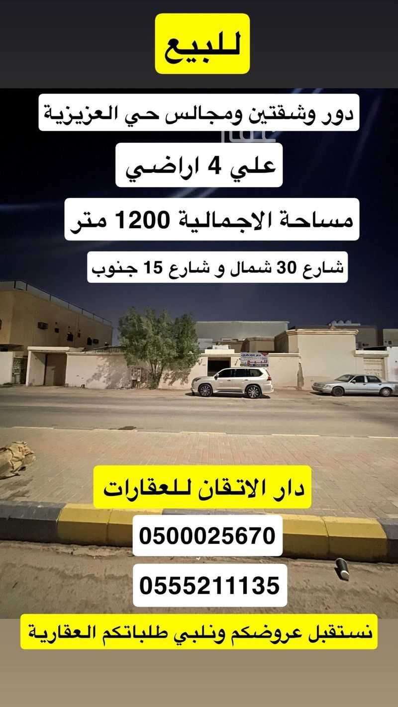 15 bedroom building in Al Aziziyah, Hafar Al Batin