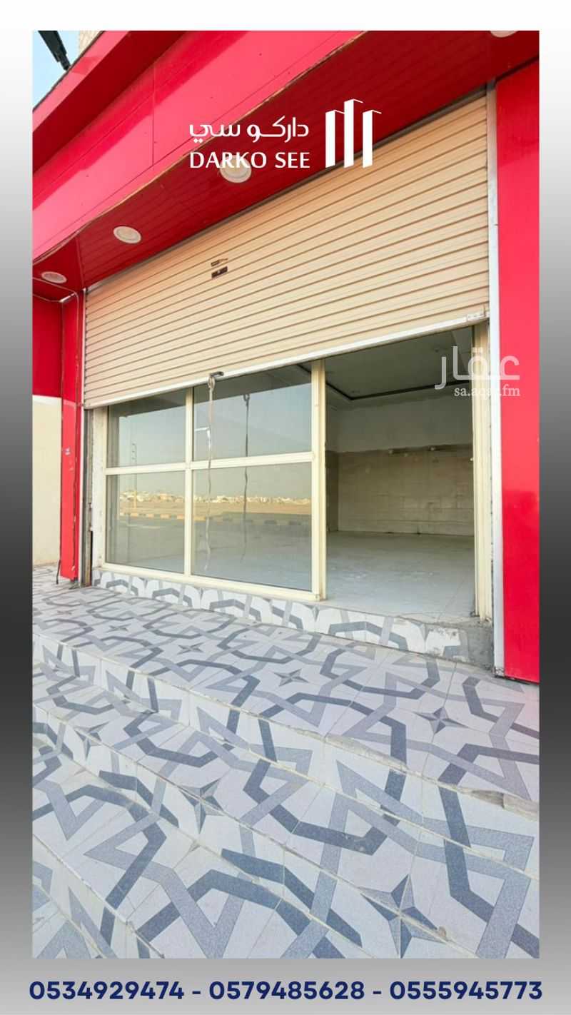 9 bedroom building in Al Fayha, Hafar Al Batin 2