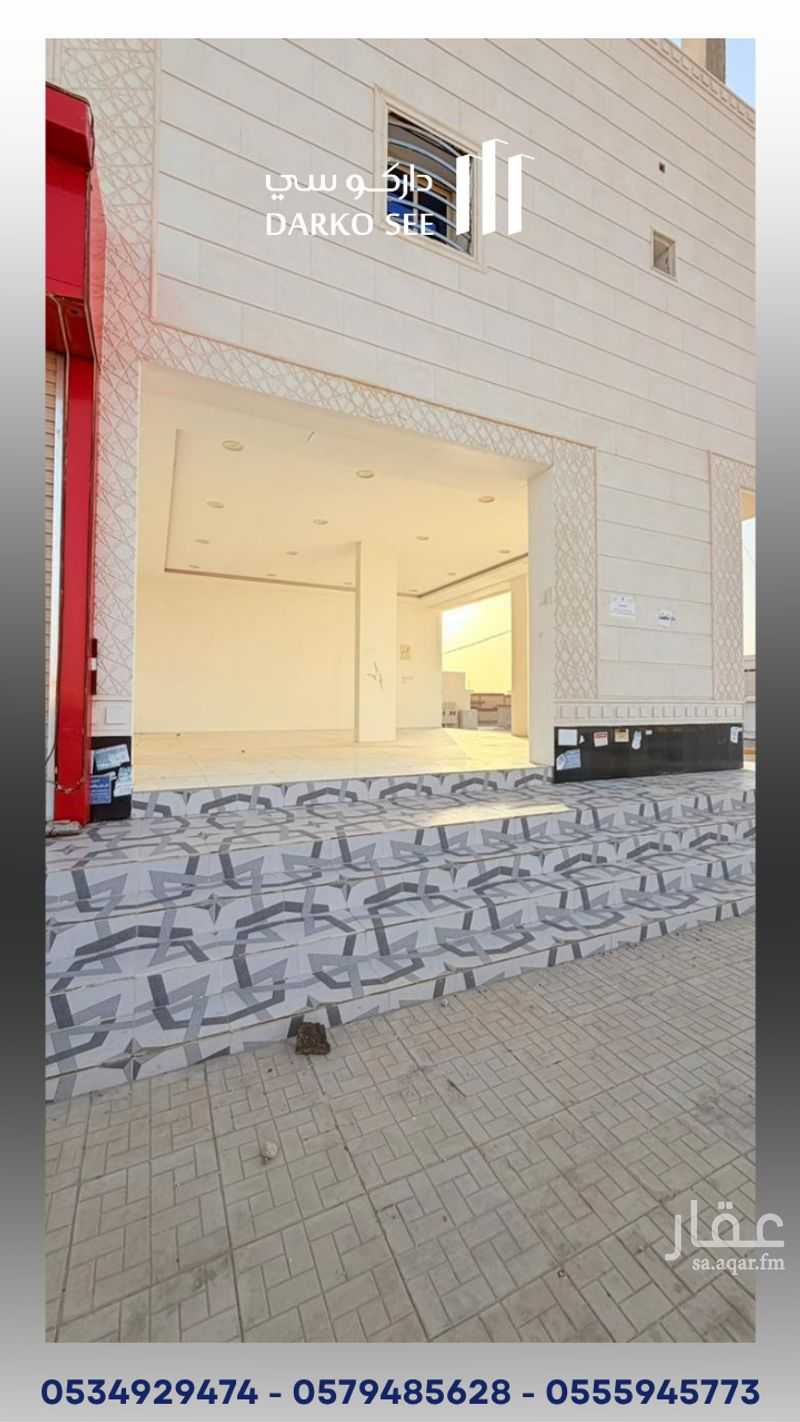 9 bedroom building in Al Fayha, Hafar Al Batin 4