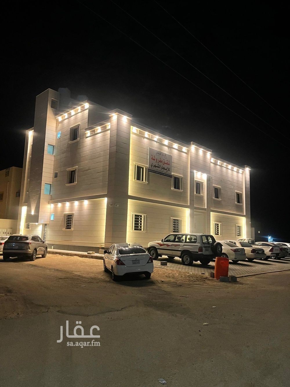 17 bedroom building in Al Yarmouk, Hafar Al Batin