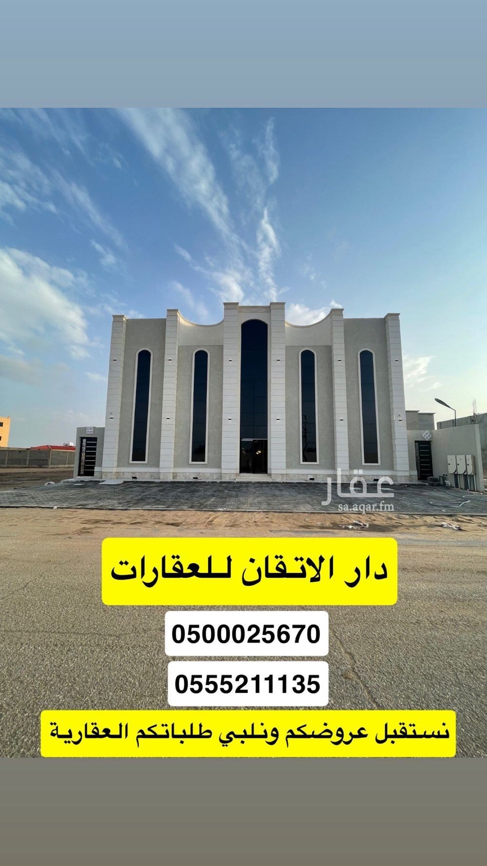 2 bedroom building in Granada, Hafar Al Batin