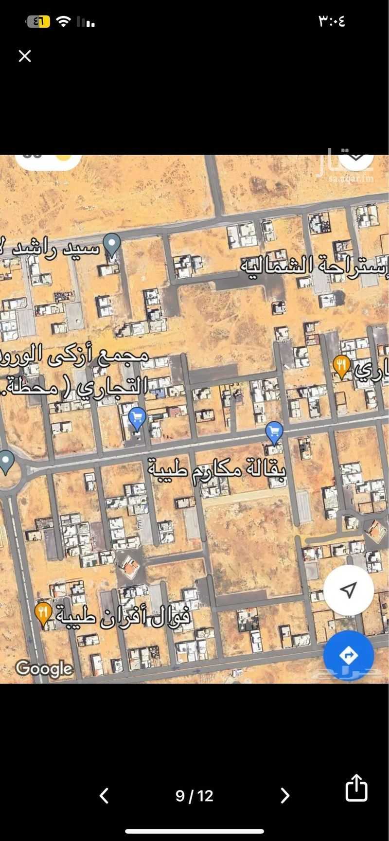 7 bedroom building in Al Jamiah, Hafar Al Batin 3