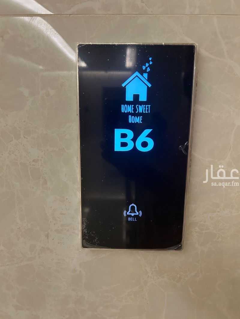 4 bedroom apartment in Al Shiraa, Jeddah 15