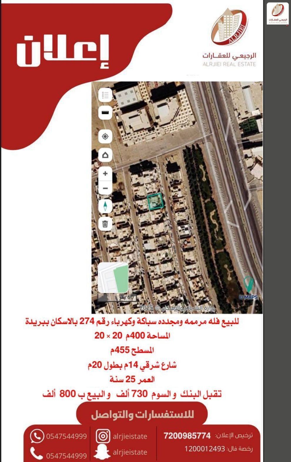 4 bedroom villa in Al Iskan, Qassim Region 3