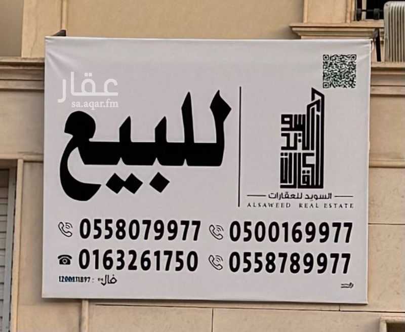 5 bedroom villa in Al Rwaf Subdivision, Qassim Region 3