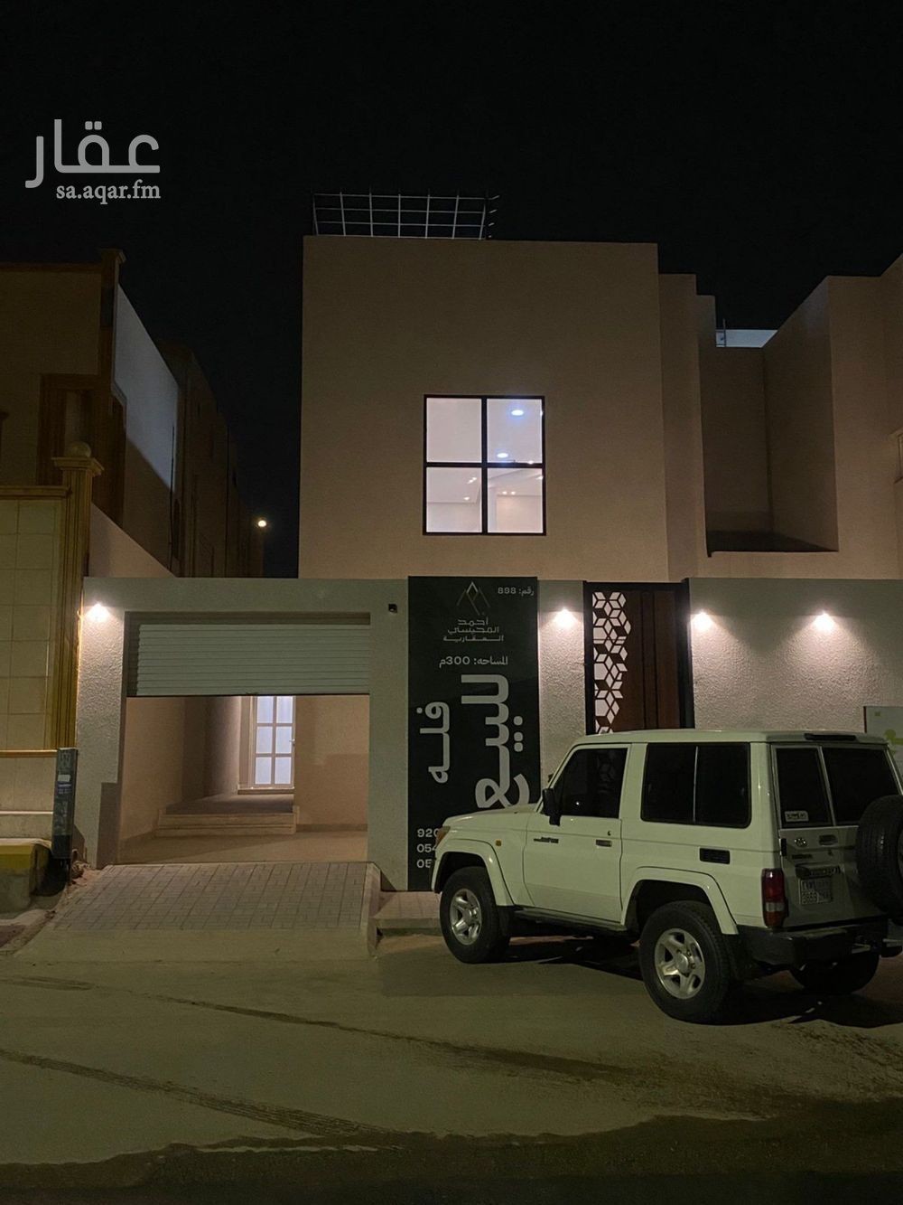 5 bedroom villa in Ar Rayan, Qassim Region 5
