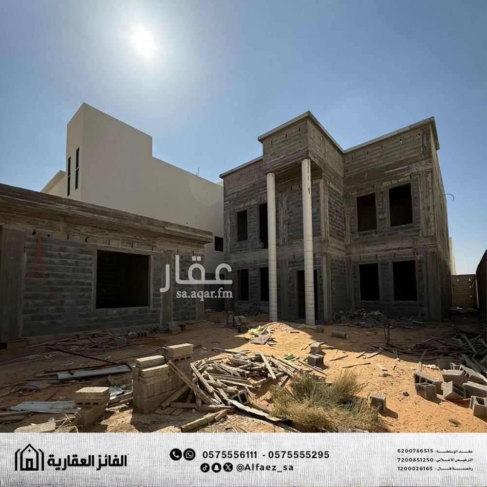 5 bedroom villa in Al Qaa Al Barid, Qassim Region 3