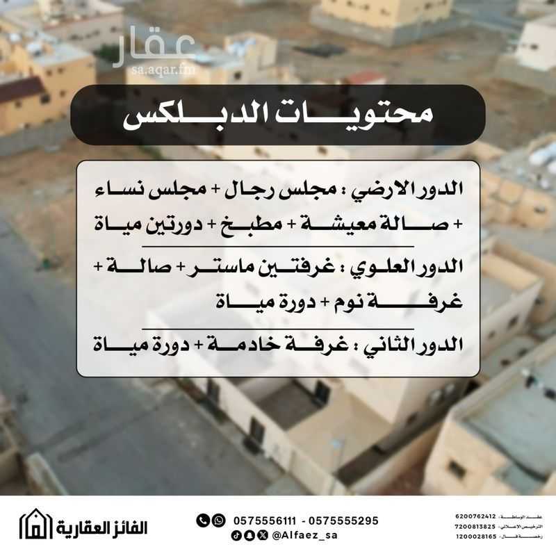 5 bedroom villa in Al Jamiyin, Qassim Region 3