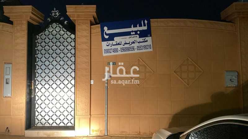 8 bedroom villa in Mishal, Qassim Region 4