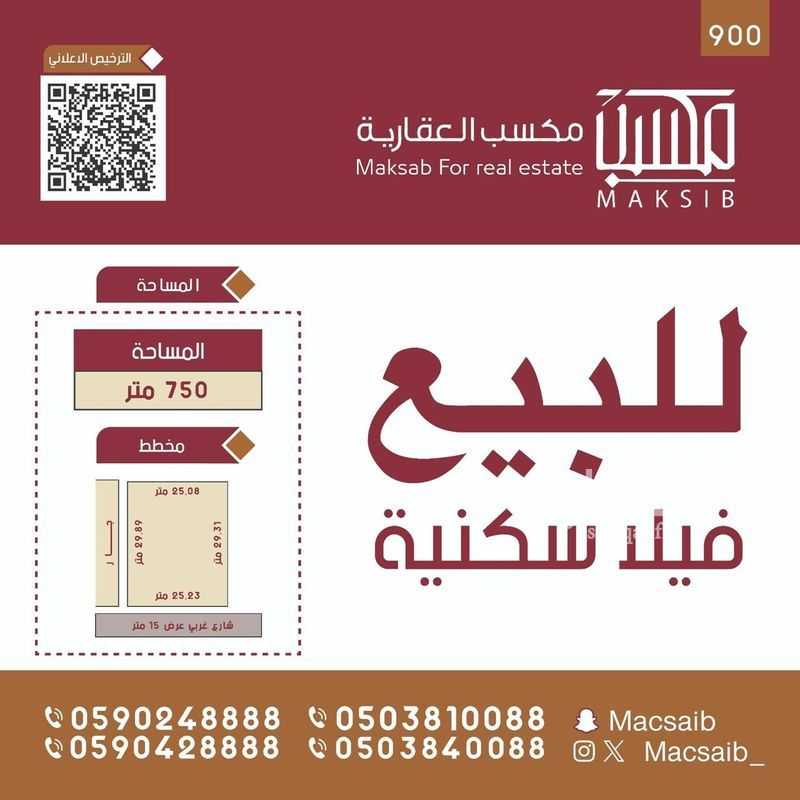 5 bedroom villa in Mishal, Qassim Region 2