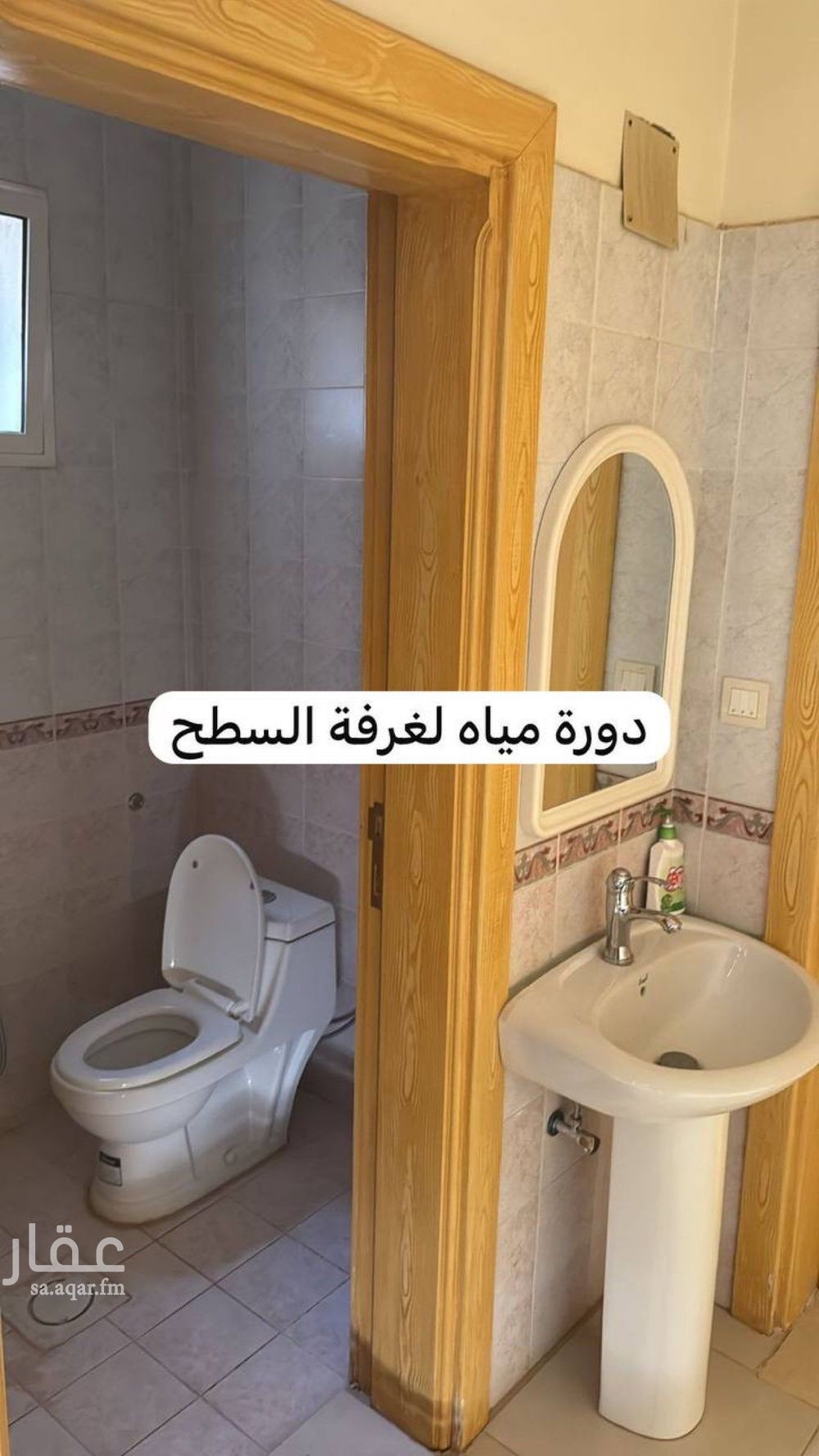 2 bedroom villa in Al Rwaf Subdivision, Qassim Region 15