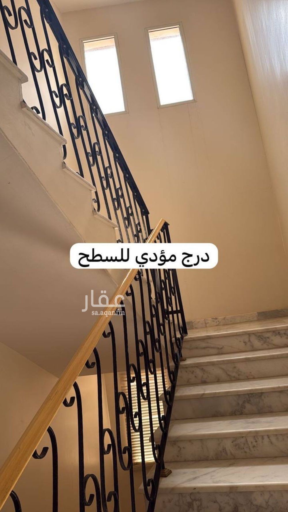 2 bedroom villa in Al Rwaf Subdivision, Qassim Region 10