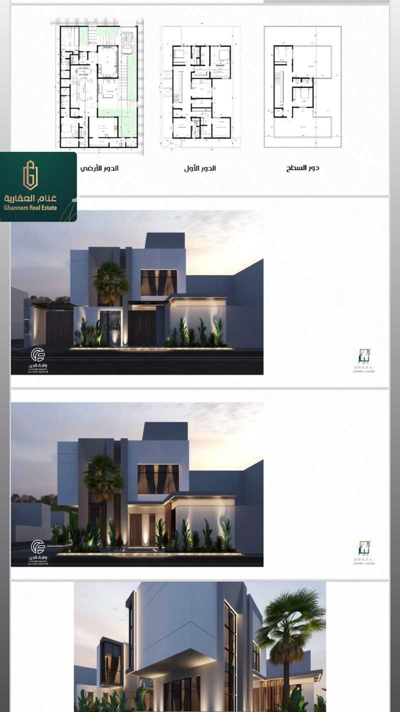 3 bedroom villa in Al Qaa Al Barid, Qassim Region 8