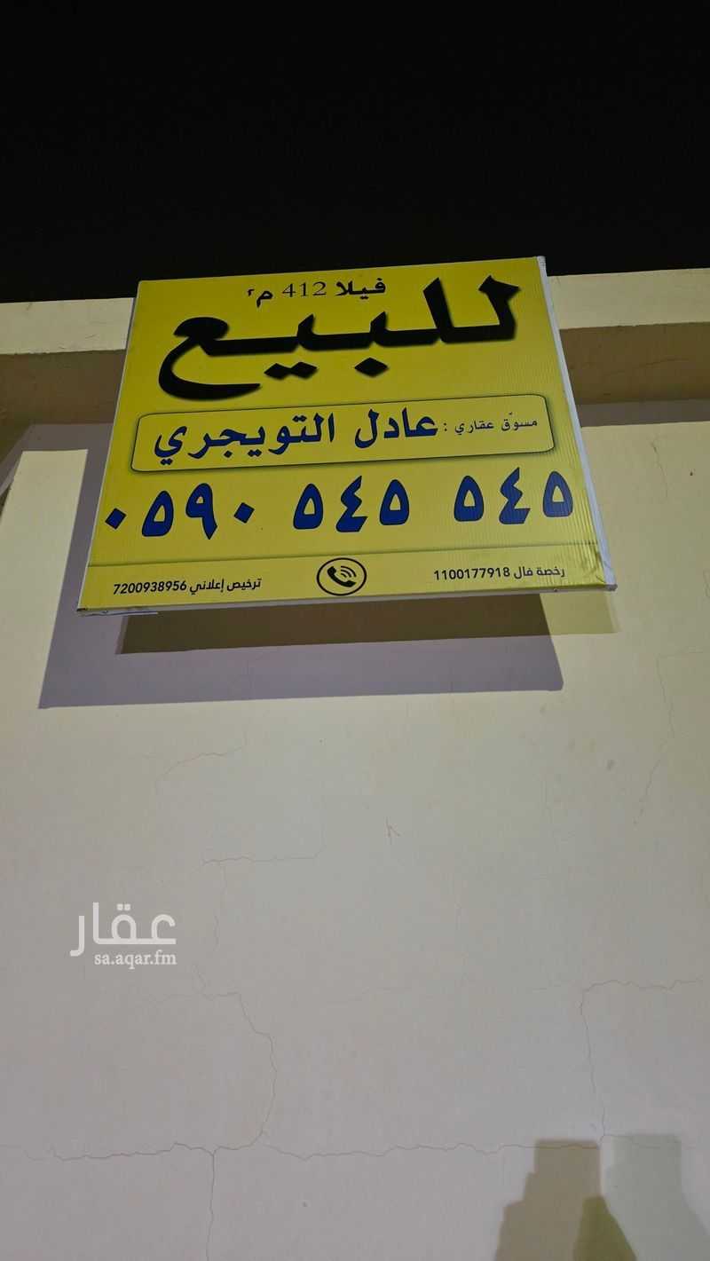 10 bedroom villa in Al Fayziyyah, Qassim Region 4