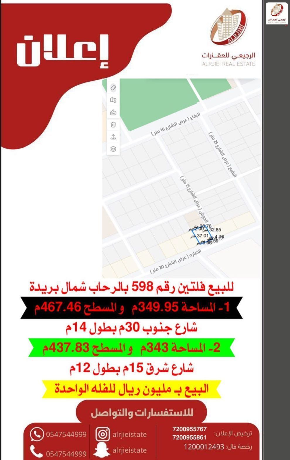 فيلا 4 غرف في الرحاب، منطقة القصيم 3