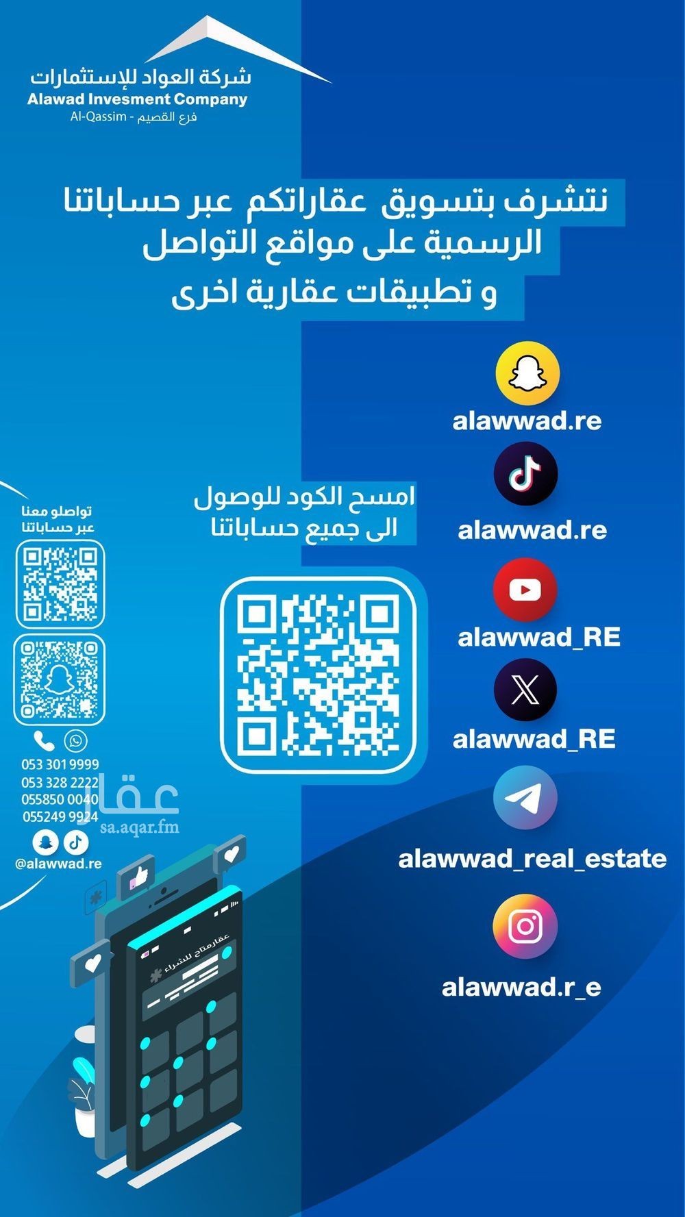 عقار  في خب القبر، منطقة القصيم 2