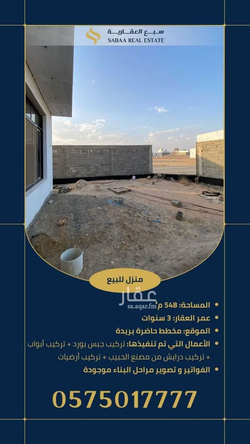 4 bedroom villa in Al Jamiyin, Qassim Region 2
