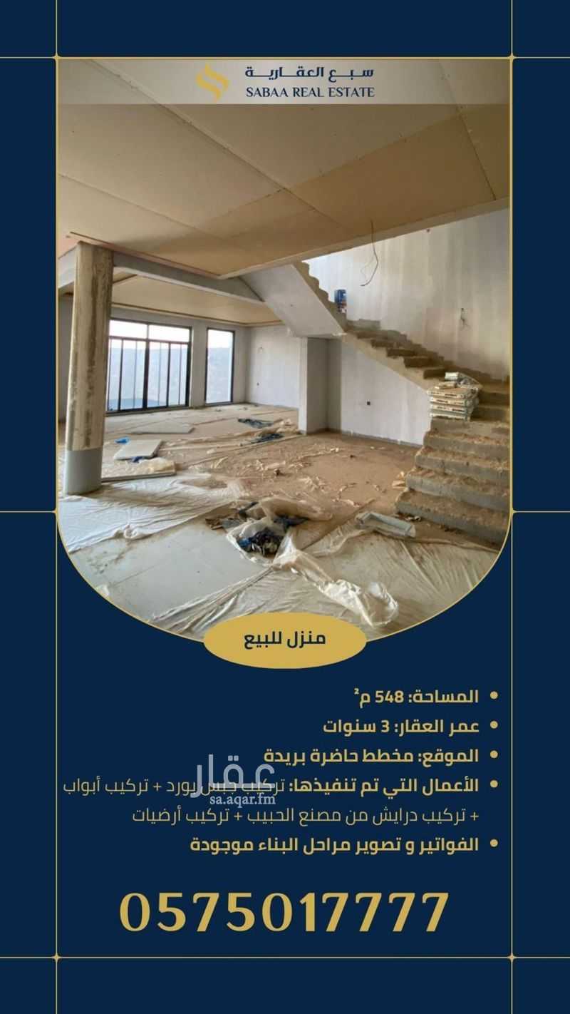 4 bedroom villa in Al Jamiyin, Qassim Region 3