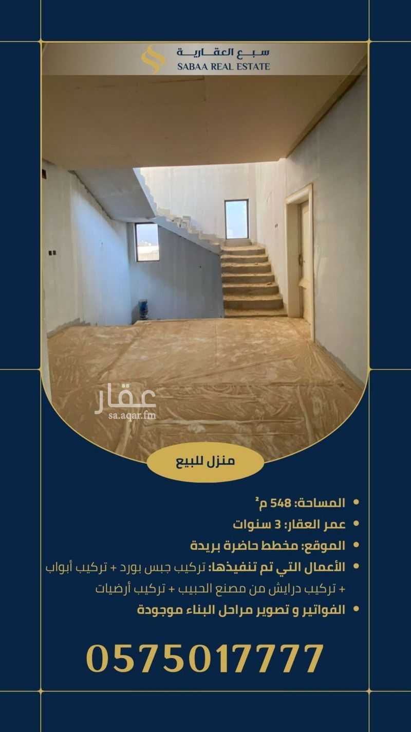 4 bedroom villa in Al Jamiyin, Qassim Region 4