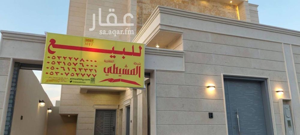 5 bedroom villa in Al Khubaibiah, Qassim Region 2
