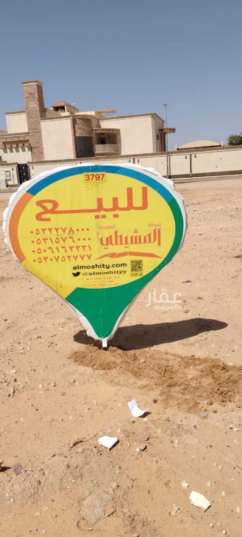 عقار  في الصباخ، منطقة القصيم 2
