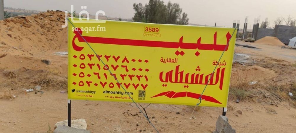 عقار  في البريكة، منطقة القصيم 2