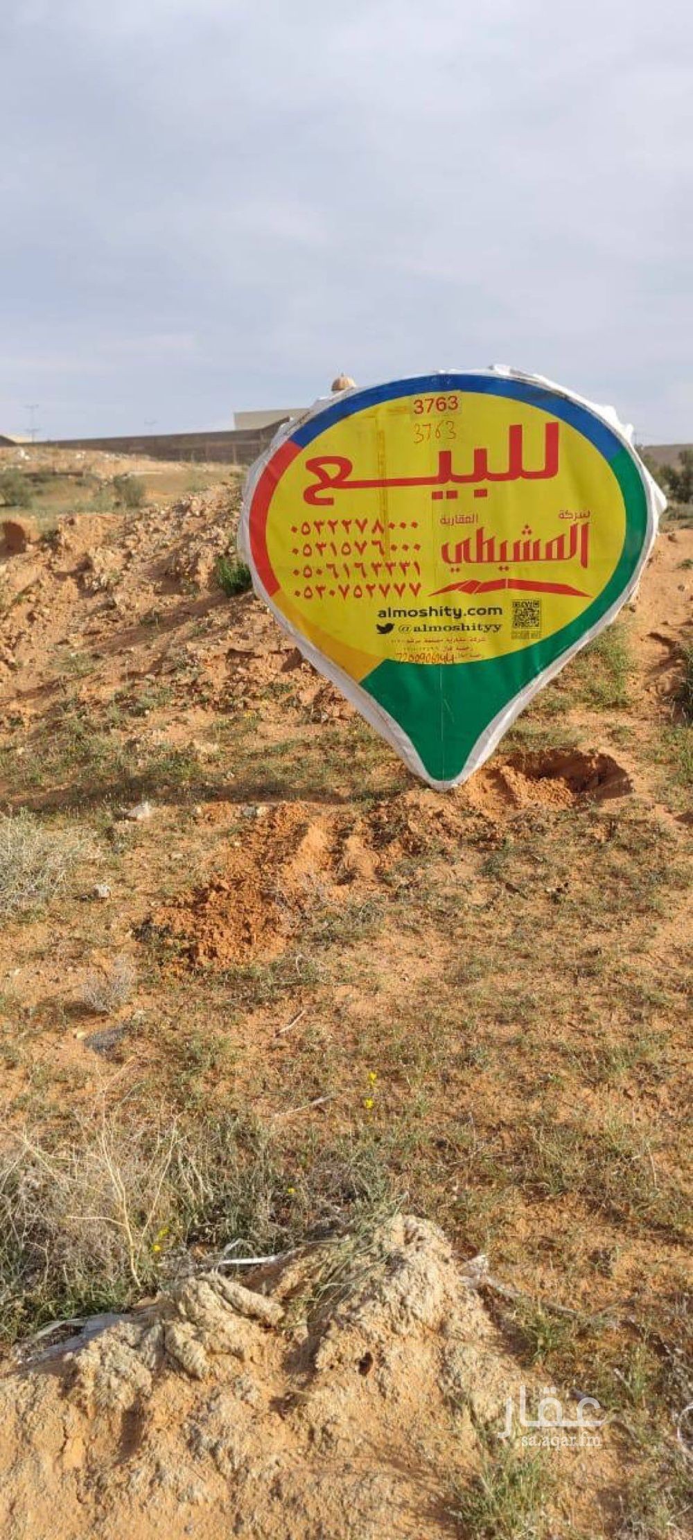 عقار  في القصيعة، منطقة القصيم 4