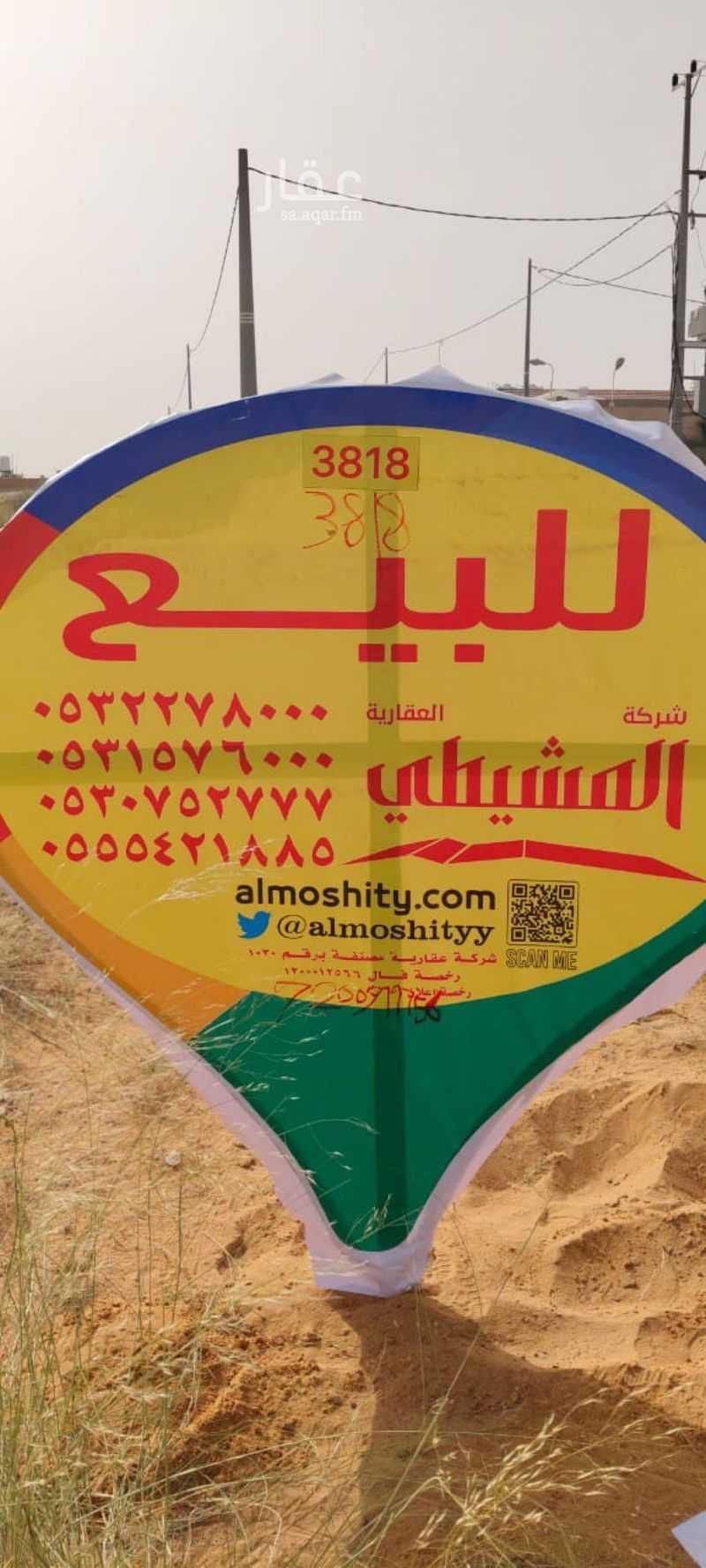 land in Al Lasib, Qassim Region 3