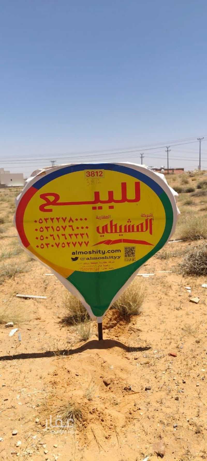 land in Al Lasib, Qassim Region 4