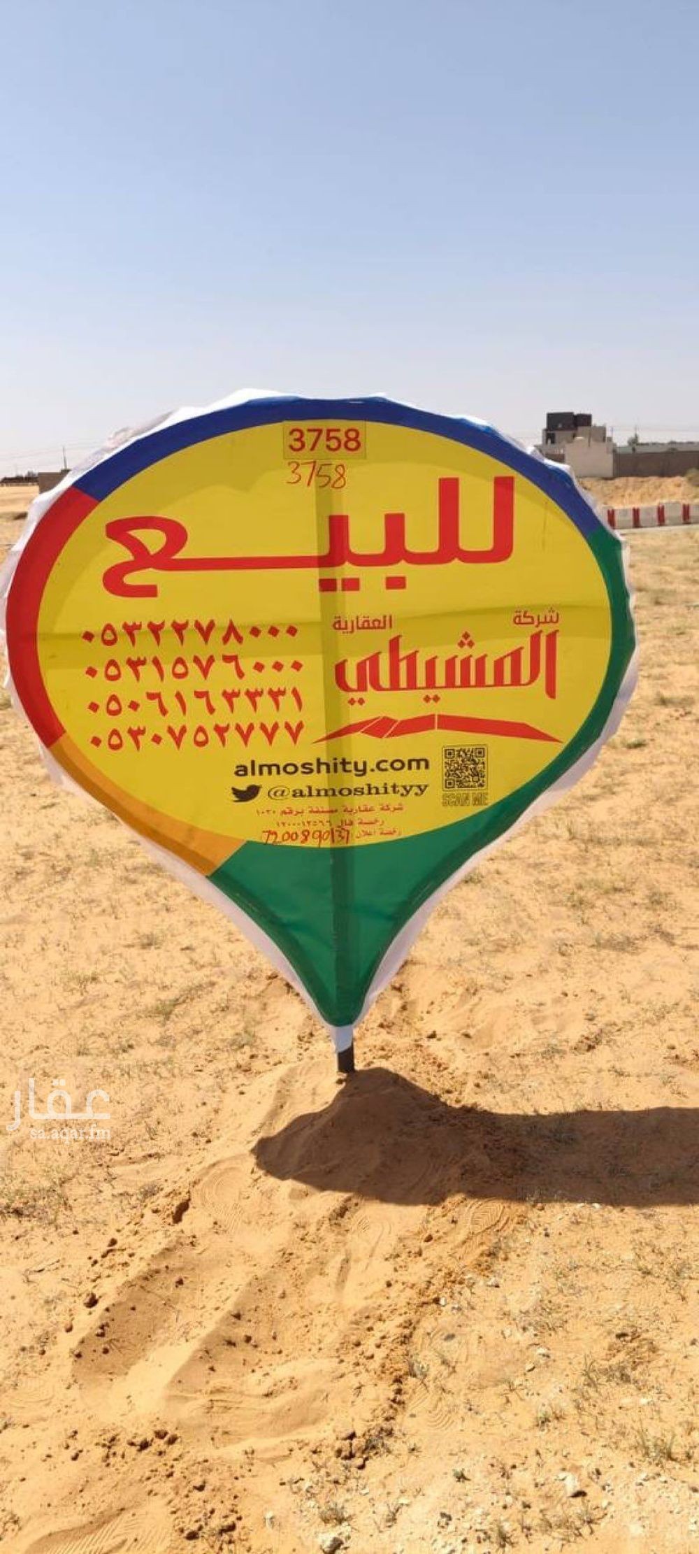 عقار  في القصيعة، منطقة القصيم 3