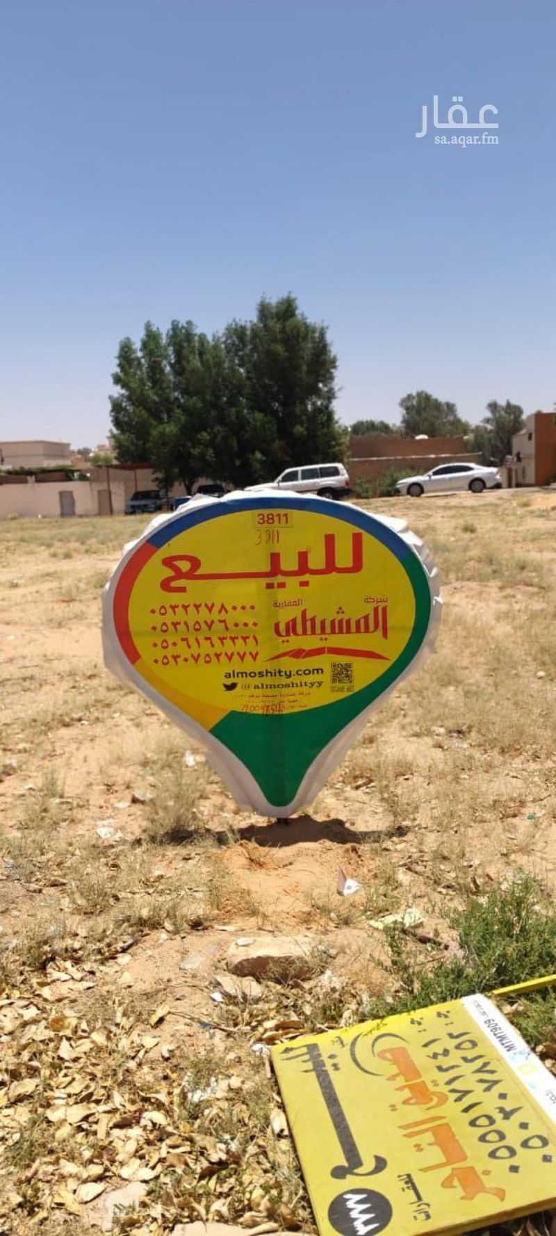 عقار  في الملك، منطقة القصيم 3
