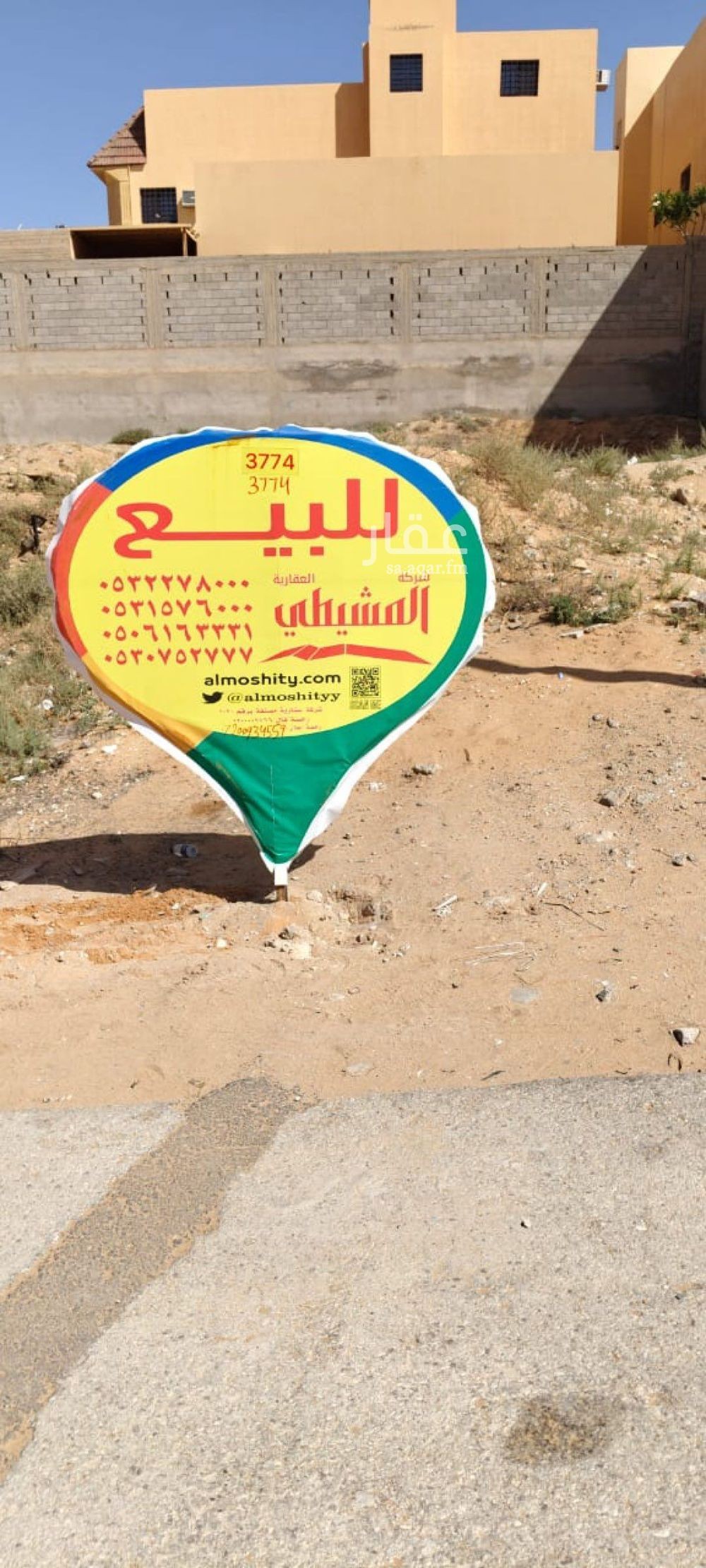 عقار  في الناصرية، منطقة القصيم 3
