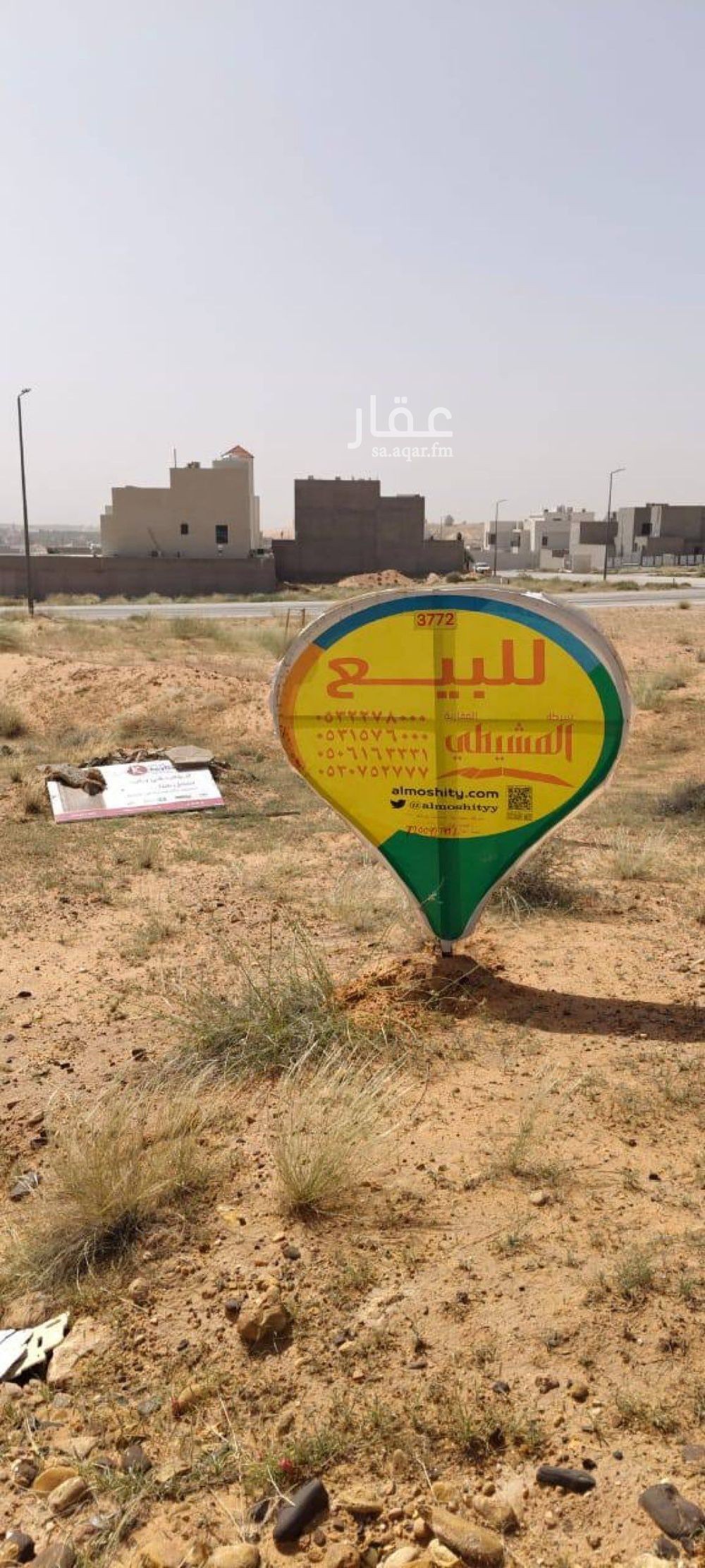 land in Al Lasib, Qassim Region 3