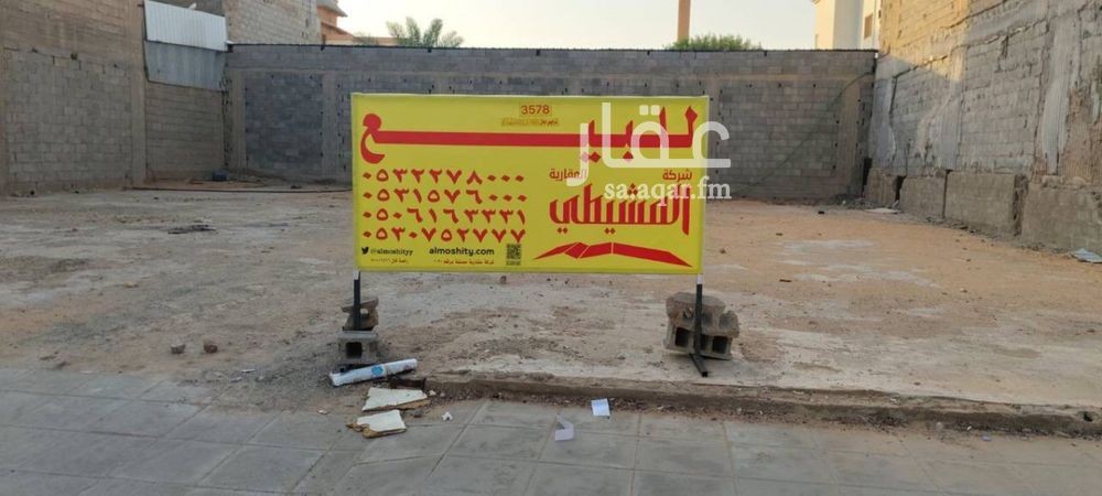 عقار  في القويع، منطقة القصيم 3